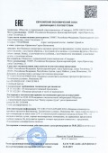 Декларация_Хлопья овсяные_Каши_по 30.01.2022