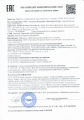 Декларация_КАКАО_по 14.04.2023