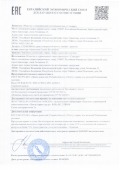 ДС ПЕРЕЦ ДУШИСТЫЙ ГОРОШЕК_,МОЛОТЫЙ по 24.08.23