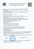 Декларация_Желатин_по 04.11.2022