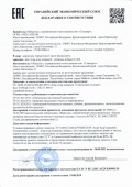 Декларация_Агар Агар_NEW_18.08.2019