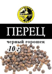 Перец черный горошком 10